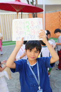 กาดหมั้วจ๊างน้อย ประจำปีการศึกษา 2568