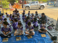 กิจกรรม Me Time Magic อ.3 / 2568