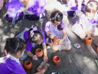 กิจกรรม Me Time Magic อ.3 / 2568