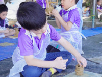 กิจกรรม Me Time Magic อ.3 / 2568