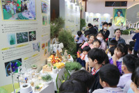 นิทรรศการ ทศมมหาราชา พระมหากรุณานำการพัฒนา สู่ความยั่งยืน 