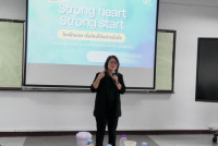 คณะศึกษาศาสตร์ มช. จัดกิจกรรม STRONG HEART STRONG START – ใจแข็งแรง เริ่มใหม่ได้อย่างมั่นใจ 