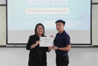 คณะศึกษาศาสตร์ มช. จัดกิจกรรม STRONG HEART STRONG START – ใจแข็งแรง เริ่มใหม่ได้อย่างมั่นใจ 