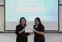 คณะศึกษาศาสตร์ มช. จัดกิจกรรม STRONG HEART STRONG START – ใจแข็งแรง เริ่มใหม่ได้อย่างมั่นใจ 