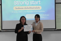 คณะศึกษาศาสตร์ มช. จัดกิจกรรม STRONG HEART STRONG START – ใจแข็งแรง เริ่มใหม่ได้อย่างมั่นใจ 