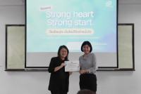 คณะศึกษาศาสตร์ มช. จัดกิจกรรม STRONG HEART STRONG START – ใจแข็งแรง เริ่มใหม่ได้อย่างมั่นใจ 