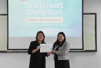 คณะศึกษาศาสตร์ มช. จัดกิจกรรม STRONG HEART STRONG START – ใจแข็งแรง เริ่มใหม่ได้อย่างมั่นใจ 