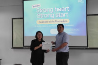 คณะศึกษาศาสตร์ มช. จัดกิจกรรม STRONG HEART STRONG START – ใจแข็งแรง เริ่มใหม่ได้อย่างมั่นใจ 