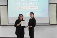 คณะศึกษาศาสตร์ มช. จัดกิจกรรม STRONG HEART STRONG START – ใจแข็งแรง เริ่มใหม่ได้อย่างมั่นใจ 