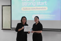 คณะศึกษาศาสตร์ มช. จัดกิจกรรม STRONG HEART STRONG START – ใจแข็งแรง เริ่มใหม่ได้อย่างมั่นใจ 
