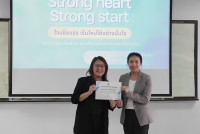 คณะศึกษาศาสตร์ มช. จัดกิจกรรม STRONG HEART STRONG START – ใจแข็งแรง เริ่มใหม่ได้อย่างมั่นใจ 