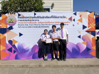 การแข่งขันทางวิชาการ เชียงใหม่คริสเตียน