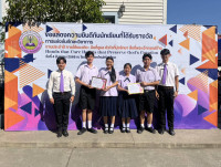 การแข่งขันทางวิชาการ เชียงใหม่คริสเตียน