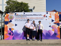 การแข่งขันทางวิชาการ เชียงใหม่คริสเตียน