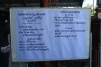 ผู้บริหารและเจ้าหน้าที่คณะศึกษาศาสตร์ มช. ร่วมวางพวงหรีดไว้อาลัยแด่ คุณแม่บุญต่อง วงษ์พันธุ์