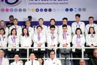 องครักษ์เกมส์