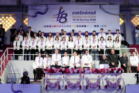 องครักษ์เกมส์