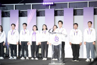 องครักษ์เกมส์