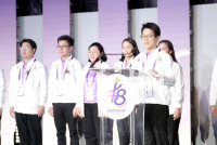 องครักษ์เกมส์