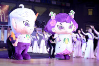 องครักษ์เกมส์