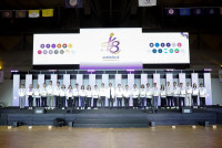 องครักษ์เกมส์