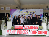 ศึกษาศาสตร์ มช. ร่วมจัดกิจกรรมเปิดโลกวิชาการ Many Voice, One Song ณ โรงเรียนดาราวิทยาลัย จัดฐานกิจกรรมพละฯ เสริมสร้างสุขภาพเยาวชน