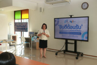 ศึกษาศาสตร์ มช. ต้อนรับ คณะศึกษาศาสตร์ ม.ทักษิณ แลกเปลี่ยนเรียนรู้ระบบฝึกประสบการณ์วิชาชีพครู 