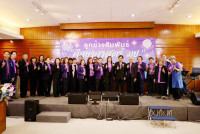 ศิษย์เก่าศึกษาศาสตร์ มช. ลำพูน รวมพลังจัดงานลูกช้างสัมพันธ์ 2568 ระดมทุนมอบโอกาสทางการศึกษาแก่น้องพี่ชาวลำพูน