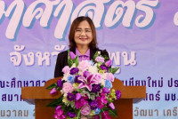 ศิษย์เก่าศึกษาศาสตร์ มช. ลำพูน รวมพลังจัดงานลูกช้างสัมพันธ์ 2568 ระดมทุนมอบโอกาสทางการศึกษาแก่น้องพี่ชาวลำพูน