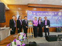 ศิษย์เก่าศึกษาศาสตร์ มช. ลำพูน รวมพลังจัดงานลูกช้างสัมพันธ์ 2568 ระดมทุนมอบโอกาสทางการศึกษาแก่น้องพี่ชาวลำพูน