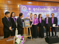 ศิษย์เก่าศึกษาศาสตร์ มช. ลำพูน รวมพลังจัดงานลูกช้างสัมพันธ์ 2568 ระดมทุนมอบโอกาสทางการศึกษาแก่น้องพี่ชาวลำพูน