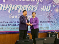 ศิษย์เก่าศึกษาศาสตร์ มช. ลำพูน รวมพลังจัดงานลูกช้างสัมพันธ์ 2568 ระดมทุนมอบโอกาสทางการศึกษาแก่น้องพี่ชาวลำพูน