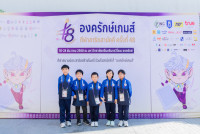 องครักษ์เกมส์ ประมวลภาพ