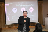 คณะศึกษาศาสตร์ มช. จัดกิจกรรม Love Link & Learn ด้วยรักและผูกพัน แบ่งปันความสุขเสริมพลังใจให้บุคลากรสายสนับสนุน