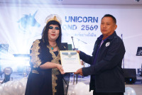 คณะศึกษาศาสตร์ มช. จัดพิธีมอบรางวัลเชิดชูเกียรติ Teacher Award & Staff Award ประจำปี 2568