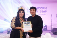 คณะศึกษาศาสตร์ มช. จัดพิธีมอบรางวัลเชิดชูเกียรติ Teacher Award & Staff Award ประจำปี 2568