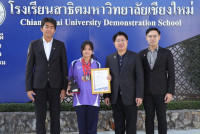 เขมภัสสร์