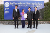 เขมภัสสร์