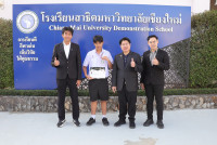 มิ่งแมน