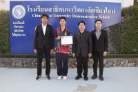 กุลธวัช 