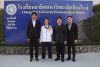 นภสร asian youth games 2025