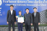 กันติชา