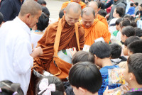 ทำบุญตักบาตร เนื่องใน 