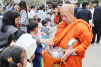 ทำบุญตักบาตร เนื่องใน 