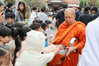 ทำบุญตักบาตร เนื่องใน 