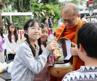 ทำบุญตักบาตร เนื่องใน 