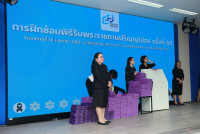 ดุษฎีบัณฑิต มหาบัณฑิต และบัณฑิตคณะศึกษาศาสตร์ มช. ร่วมฝึกซ้อมพิธีพระราชทานปริญญาบัตร มหาวิทยาลัยเชียงใหม่ ครั้งที่ 60