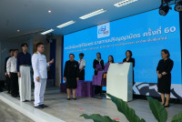 ดุษฎีบัณฑิต มหาบัณฑิต และบัณฑิตคณะศึกษาศาสตร์ มช. ร่วมฝึกซ้อมพิธีพระราชทานปริญญาบัตร มหาวิทยาลัยเชียงใหม่ ครั้งที่ 60