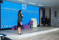 ดุษฎีบัณฑิต มหาบัณฑิต และบัณฑิตคณะศึกษาศาสตร์ มช. ร่วมฝึกซ้อมพิธีพระราชทานปริญญาบัตร มหาวิทยาลัยเชียงใหม่ ครั้งที่ 60