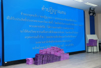 ดุษฎีบัณฑิต มหาบัณฑิต และบัณฑิตคณะศึกษาศาสตร์ มช. ร่วมฝึกซ้อมพิธีพระราชทานปริญญาบัตร มหาวิทยาลัยเชียงใหม่ ครั้งที่ 60
